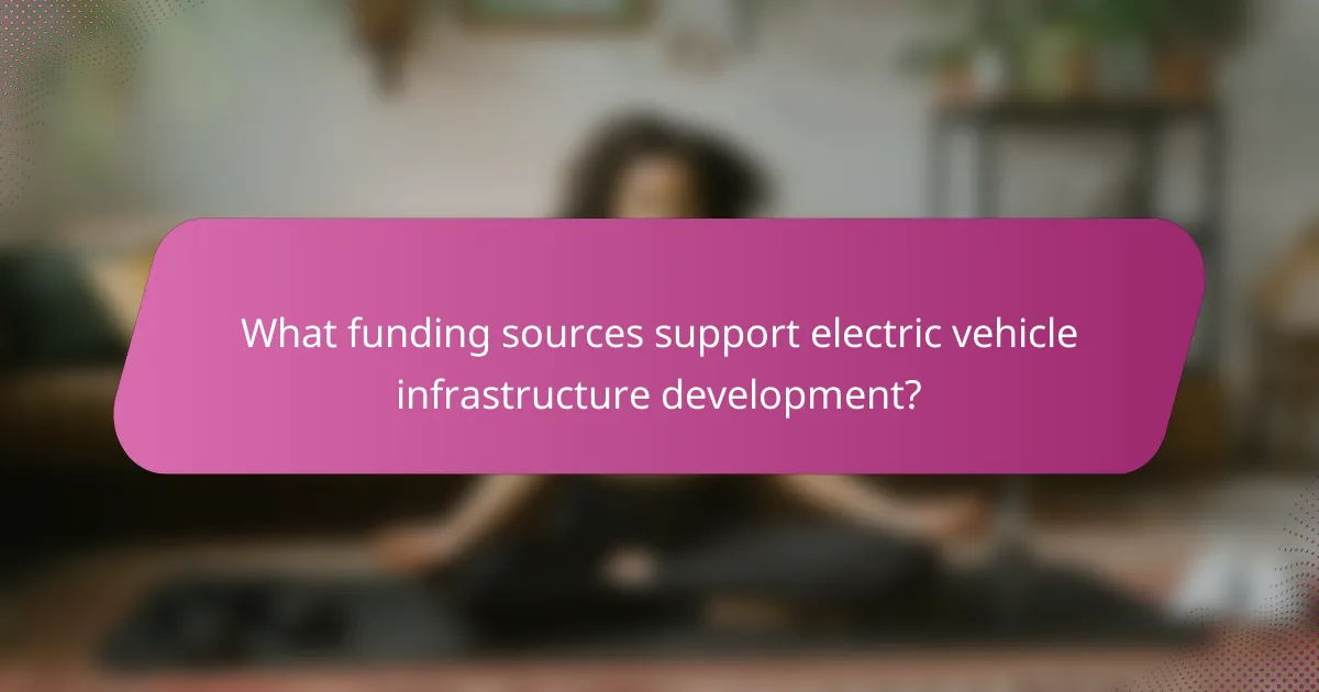 What funding sources support electric vehicle infrastructure development?